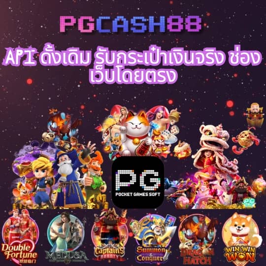 funny 18 สล็อต